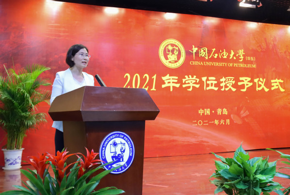 公司党委副书记赵晓珂主持2021年学位授予仪式