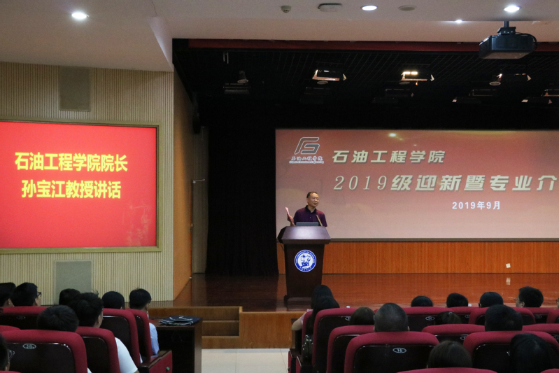 伟德国际1949经理孙宝江教授讲话 张靖宇摄 伟德国际1949经理孙宝江教授讲话 张靖宇摄