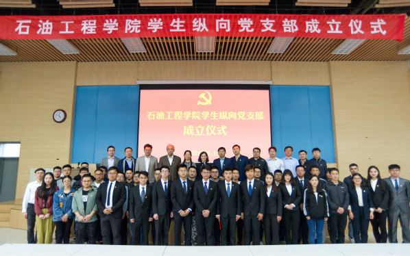 石工公司纵向党支部成立仪式参加党员代表合影_夏煜翔摄
