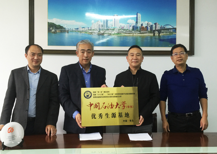 1540524388200936.jpg 公司在福建省南平一中举行优质生源基地授牌仪式.JPG