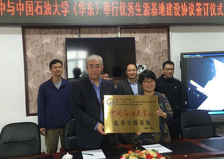 1540524424748059.jpg 公司在福建省建阳一中举行优质生源基地授牌仪式.JPG