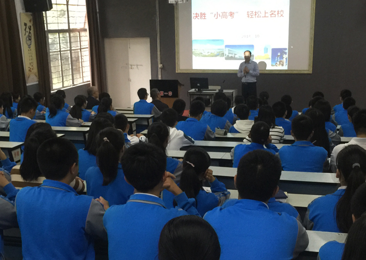 1540524466398198.jpg 公司在福建省建瓯一中学举行自主招生专题讲座.JPG