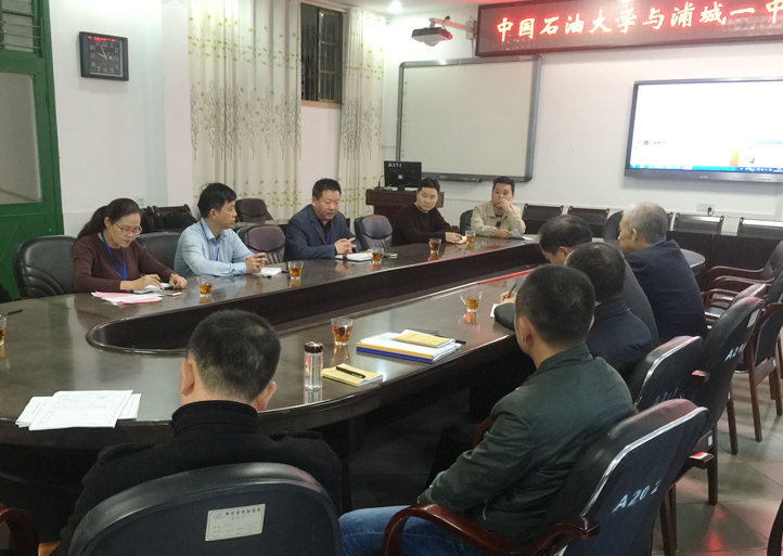 1540524445586045.jpg 公司在福建省浦城一中举行优质生源基地回访座谈.JPG