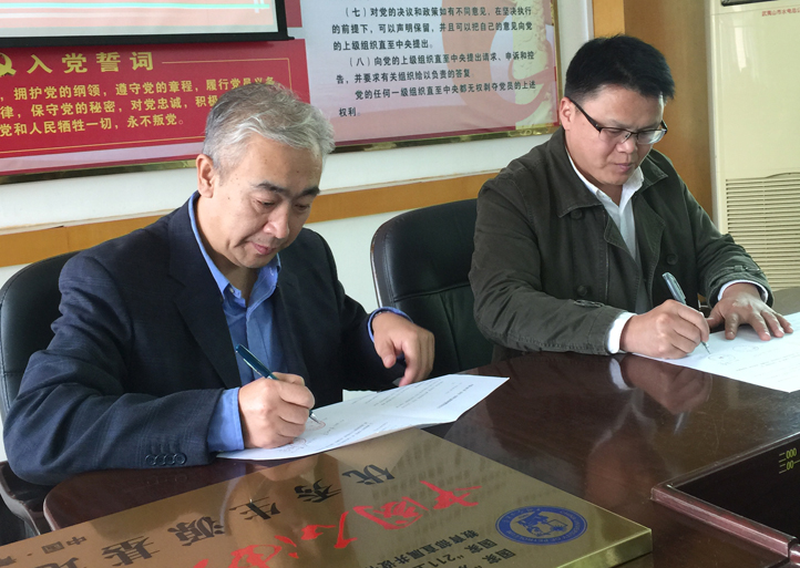 1540524406438107.jpg 公司在武夷山一中举行优质生源基地授牌仪式.JPG