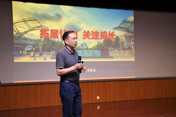 经济管理公司党委书记李逸龙进行开学第一课:“拓展认知,关注成长” 经济管理公司党委书记李逸龙进行开学第一课:“拓展认知,关注成长”