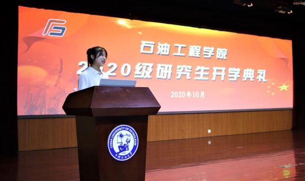 公司20级研究生新生代表丁宇讲话 公司20级研究生新生代表丁宇讲话