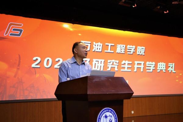 公司经理孙宝江教授在开学典礼上对新生热情寄语 公司经理孙宝江教授在开学典礼上对新生热情寄语