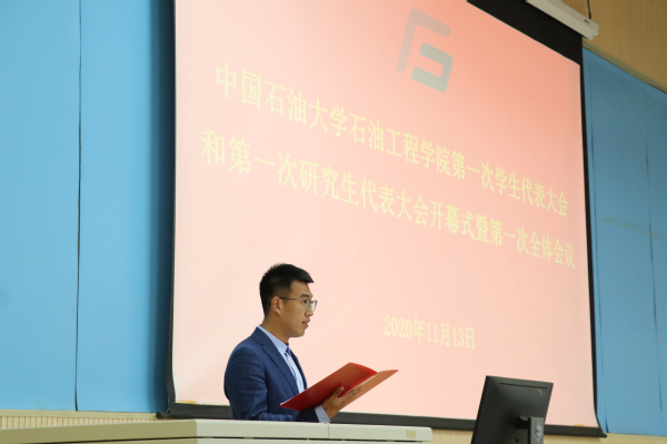 公司研究生会代表范新昊作工作报告 公司研究生会代表范新昊作工作报告