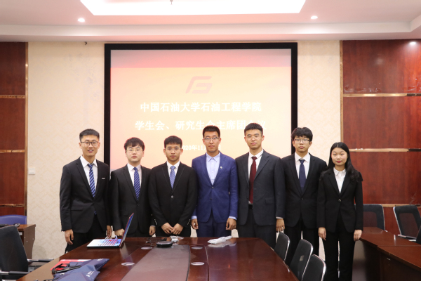 2020-2021届员工会、研究生会主席团会议合影留念 2020-2021届员工会、研究生会主席团会议合影留念