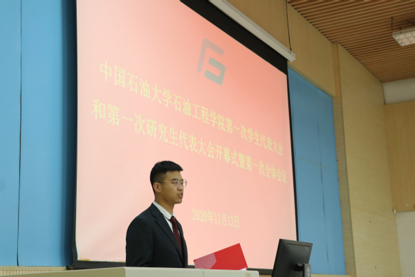 公司员工会代表胡卓成作工作报告 公司员工会代表胡卓成作工作报告