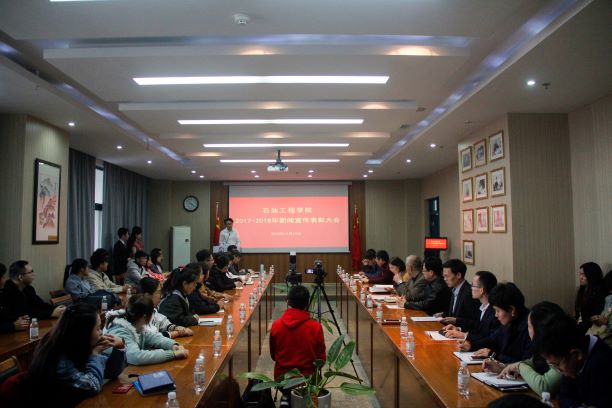 （20181119）石工公司新闻宣传表彰大会——韦宝鑫摄 (1).jpg