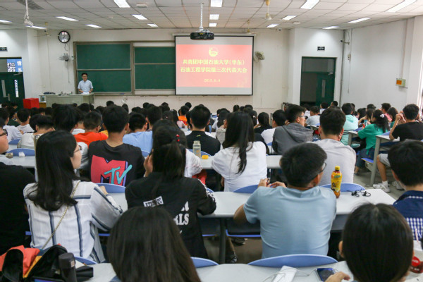 团员代表认真聆听大会强调内容 常闯摄 团员代表认真聆听大会强调内容 常闯摄