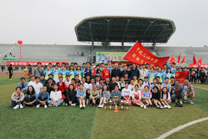 运动会全体师生合影留念 常闯摄 运动会全体师生合影留念 常闯摄