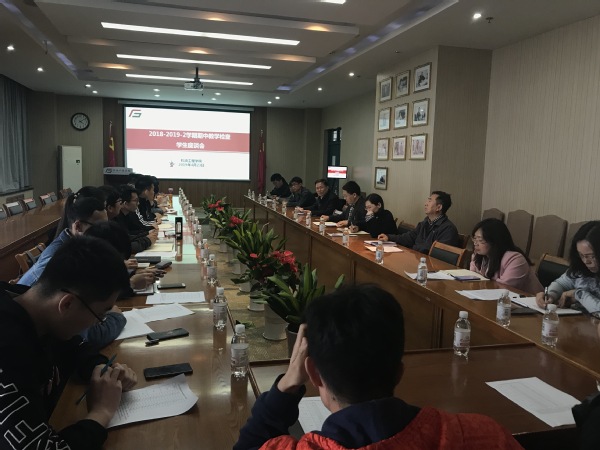 员工代表座谈会 王方晴摄 员工代表座谈会 王方晴摄