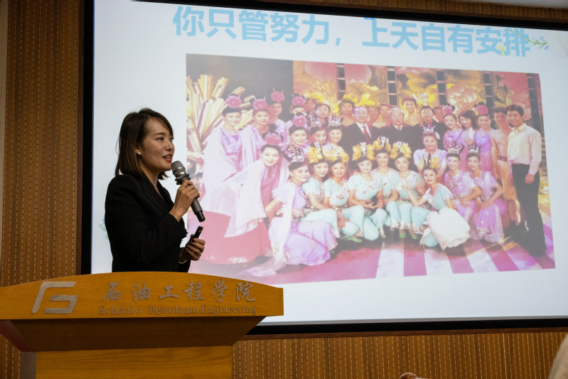 点击《20230306博采金课.沟通 程然摄-3.jpg》查看详情