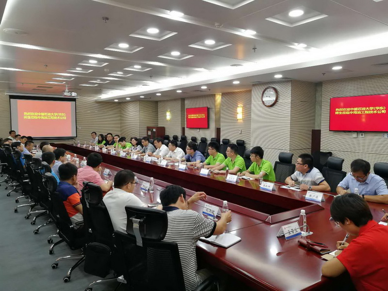 1533633884372749.jpg 01.博士团与中海油能源发展股份有限公司工程技术分公司优秀员工座谈.jpg